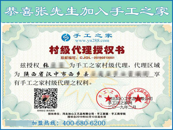 2月14日，找?guī)Щ丶易龅氖止せ罹瓦x珠繡手工活加盟項目，手工之家接待考察加工客戶剪影
