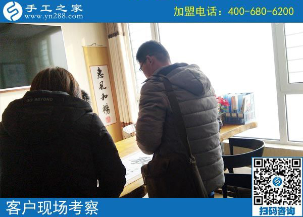 2月14日，找?guī)Щ丶易龅氖止せ罹瓦x珠繡手工活加盟項目，手工之家接待考察加工客戶剪影