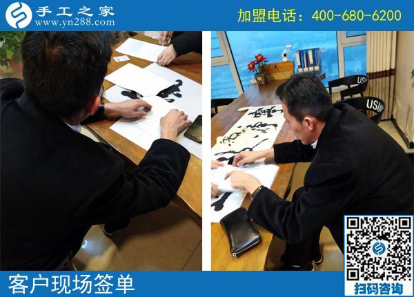 2月14日，找?guī)Щ丶易龅氖止せ罹瓦x珠繡手工活加盟項目，手工之家接待考察加工客戶剪影