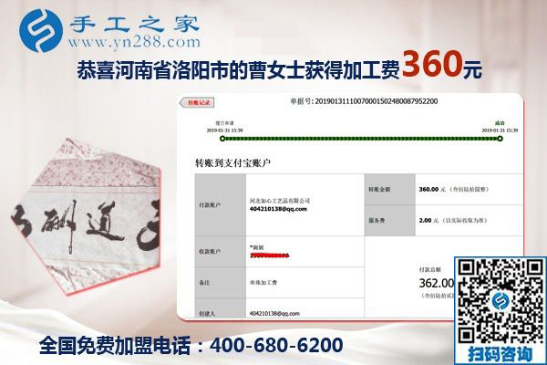 習(xí)慣成自然，河南洛陽曹女士堅持做這個沒有押金的手工活掙錢