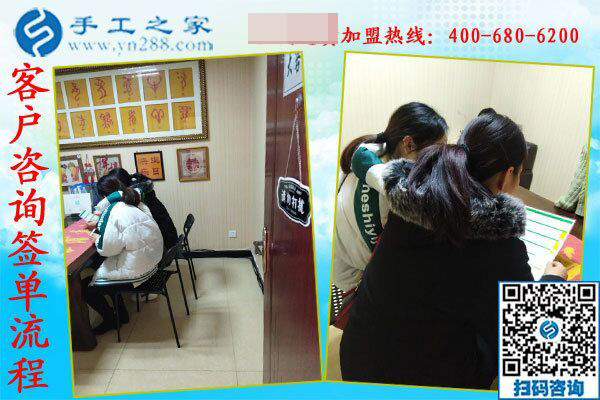 2月15日，在家手工加工，手工加工回收項目就是珠繡串珠手工活，手工之家接待考察加工客戶剪影