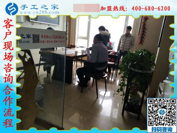 2月15日，在家手工加工，手工加工回收項目就是珠繡串珠手工活，手工之家接待考察加工客戶剪影