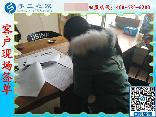 2月15日，在家手工加工，手工加工回收項目就是珠繡串珠手工活，手工之家接待考察加工客戶剪影
