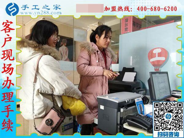 2月15日，在家手工加工，手工加工回收項目就是珠繡串珠手工活，手工之家接待考察加工客戶剪影