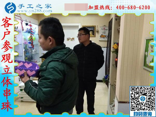 2月15日，在家手工加工，手工加工回收項目就是珠繡串珠手工活，手工之家接待考察加工客戶剪影