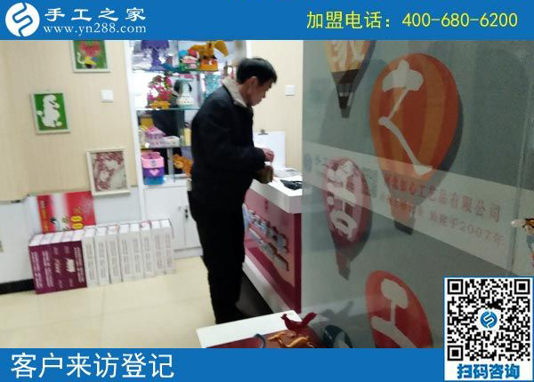 2月16日，在家做手工加工賺錢，可以帶回家做的手工活就是珠繡免押金手工活，手工之家接待考察加工客戶剪影
