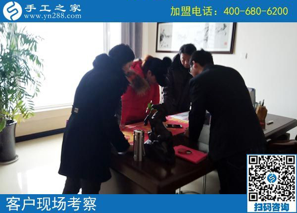 2月16日，在家做手工加工賺錢，可以帶回家做的手工活就是珠繡免押金手工活，手工之家接待考察加工客戶剪影