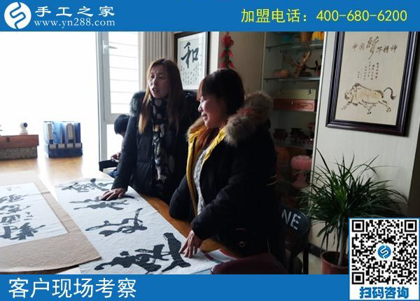 2月16日，在家做手工加工賺錢，可以帶回家做的手工活就是珠繡免押金手工活，手工之家接待考察加工客戶剪影
