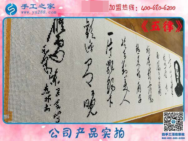 家庭主婦居家掙錢好方法，江西新余黃女士堅持在家做免押金手工活