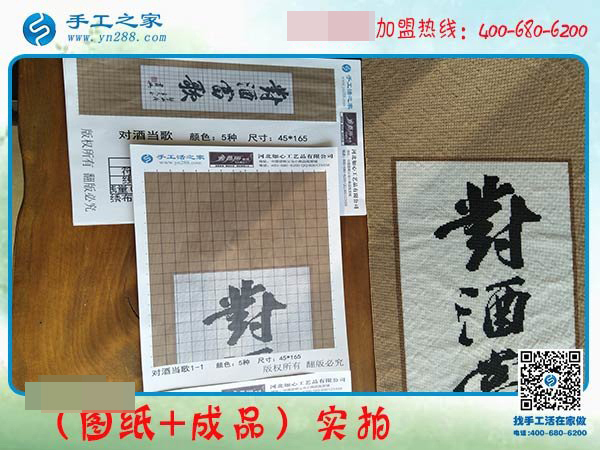 指尖藝術(shù)雅薇麗珠繡：河南繡娘金女士為您展示從圖紙到成品的變化！(圖3)