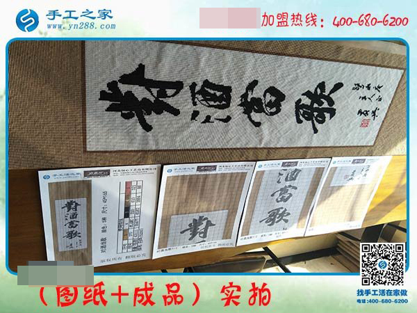 指尖藝術(shù)雅薇麗珠繡：河南繡娘金女士為您展示從圖紙到成品的變化！(圖4)