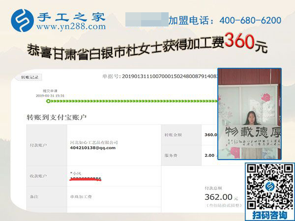 帶動(dòng)家庭婦女把錢掙，甘肅白銀杜女士靠的就是這個(gè)免押金手工活
