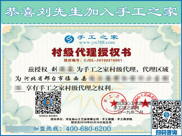 2月18日，帶回家做的手工活，沒(méi)有押金的手工活就是珠繡串珠外發(fā)手工活，手工之家接待考察加工客戶剪影