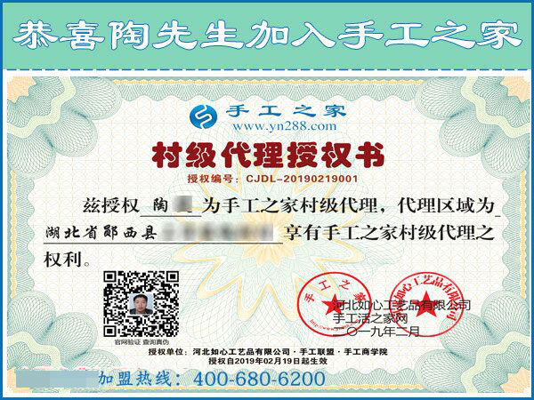 2月19日，這個(gè)可以寄到家做的手工活怎么樣？手工之家接待考察加工客戶剪影