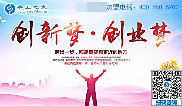 又一年過去了，你創(chuàng)業(yè)的夢(mèng)想還要再拖下去嗎？