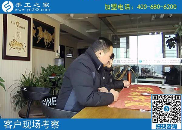 2月19日，這個(gè)可以寄到家做的手工活怎么樣？手工之家接待考察加工客戶剪影