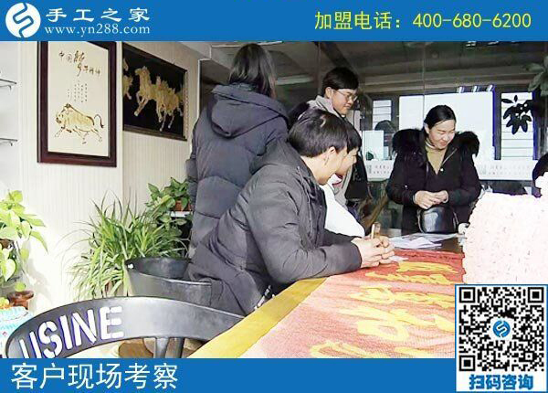 2月19日，這個(gè)可以寄到家做的手工活怎么樣？手工之家接待考察加工客戶剪影
