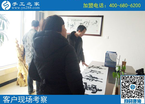 2月20日，免押金手工活加盟項(xiàng)目要不要實(shí)地考察？手工之家接待考察加工客戶(hù)剪影