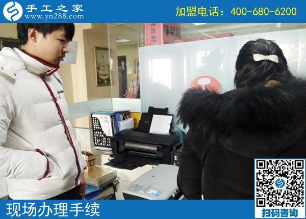 2月20日，免押金手工活加盟項(xiàng)目要不要實(shí)地考察？手工之家接待考察加工客戶(hù)剪影