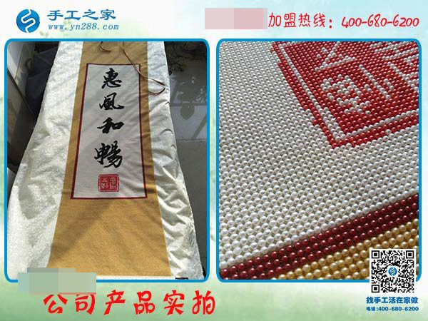 想掙錢的年輕人都這樣干，云南文山陳女士的在家手工加工掙錢之道