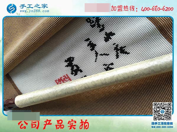 在家做手工活15天，邯鄲廣平縣沈女士完成多幅豎版雅薇麗珠繡！(圖3)