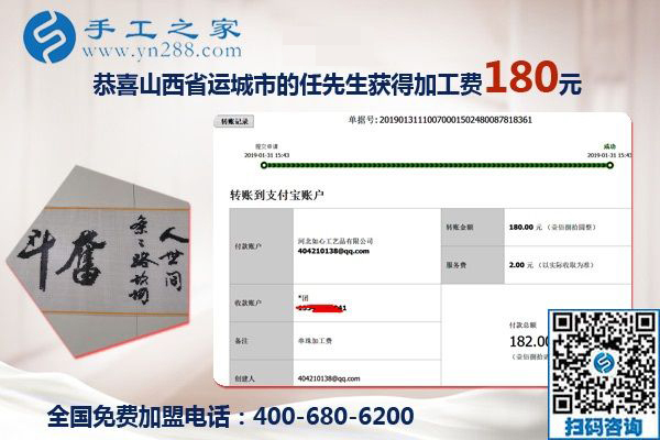 跟開車一個道理，山西運城任先生總結(jié)這個可以寄到家做的手工活的加工經(jīng)驗