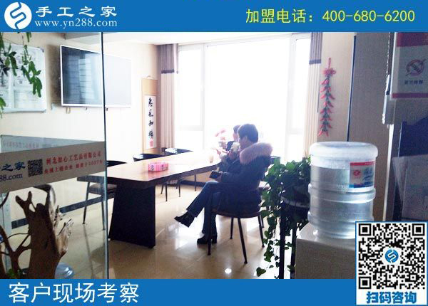 2月21日，這里可以寄到家做的手工活有哪些？正規(guī)嗎？手工之家接待考察加工客戶剪影