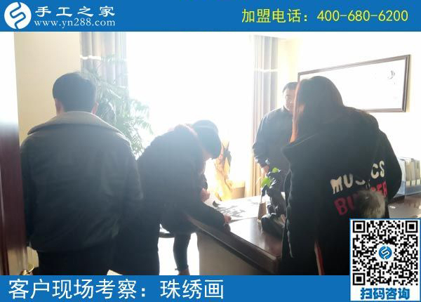 2月21日，這里可以寄到家做的手工活有哪些？正規(guī)嗎？手工之家接待考察加工客戶剪影