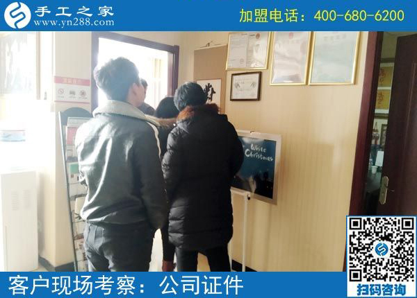 2月21日，這里可以寄到家做的手工活有哪些？正規(guī)嗎？手工之家接待考察加工客戶剪影
