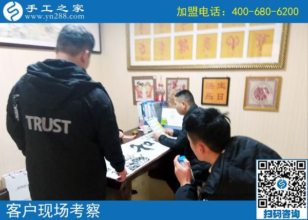 2月22日，做了這個(gè)可以寄到家做的手工活的加工會(huì)員，之后是終身的嗎？手工之家接待考察加工客戶剪影
