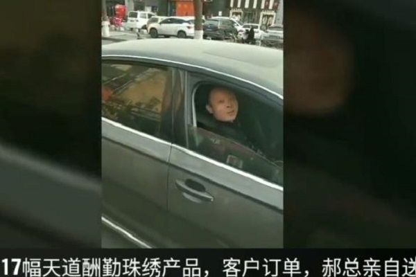 為了讓客戶滿意，這個老板選擇親自送貨  