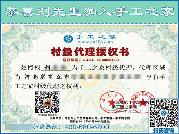 2月24日，這個可以寄到家做的手工活真的長期有活兒嗎？手工之家接待考察加工客戶剪影