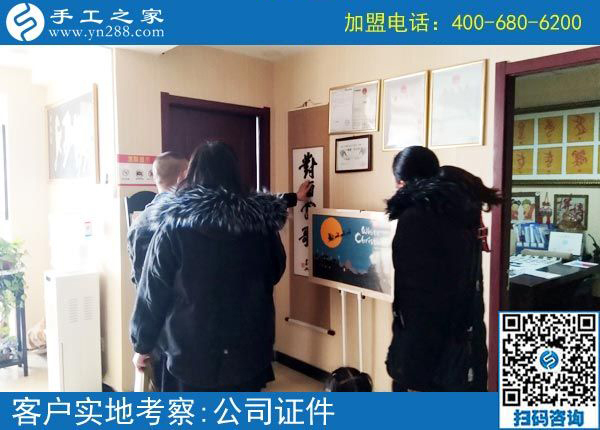 2月24日，這個可以寄到家做的手工活真的長期有活兒嗎？手工之家接待考察加工客戶剪影