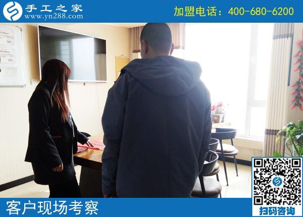 2月25日，這個沒有押金的手工活真的是穩(wěn)賺不賠嗎？手工之家接待考察加工客戶剪影