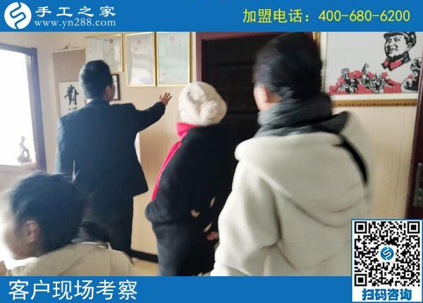 2月26日，這個(gè)可以寄到家做的手工活是創(chuàng)業(yè)好項(xiàng)目嗎？手工之家接待考察加工客戶剪影