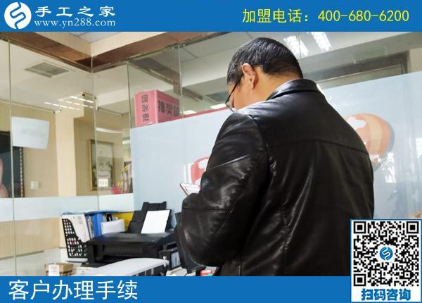 2月26日，這個(gè)可以寄到家做的手工活是創(chuàng)業(yè)好項(xiàng)目嗎？手工之家接待考察加工客戶剪影