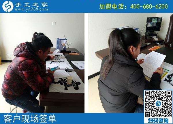2月26日，這個(gè)可以寄到家做的手工活是創(chuàng)業(yè)好項(xiàng)目嗎？手工之家接待考察加工客戶剪影