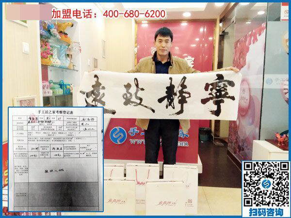 2月27日，想在家做手工加工掙錢，做這個(gè)沒(méi)有押金的手工活最好！手工之家接待考察加工客戶剪影