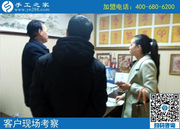 2月27日，想在家做手工加工掙錢，做這個(gè)沒(méi)有押金的手工活最好！手工之家接待考察加工客戶剪影