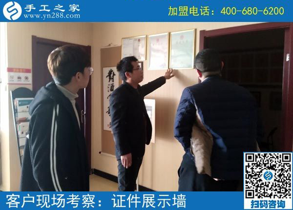 2月27日，想在家做手工加工掙錢，做這個(gè)沒(méi)有押金的手工活最好！手工之家接待考察加工客戶剪影