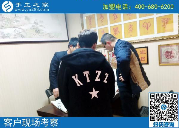2月27日，想在家做手工加工掙錢，做這個(gè)沒(méi)有押金的手工活最好！手工之家接待考察加工客戶剪影