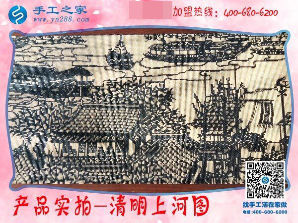 在家制作手工活，看邯鄲魏縣一個(gè)大男人如何串出絕美珠繡(圖2)