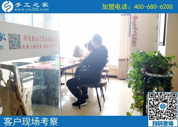 2月28日，可以寄到家做的手工活，好不好的標(biāo)準(zhǔn)是什么？手工之家接待考察加工客戶剪影