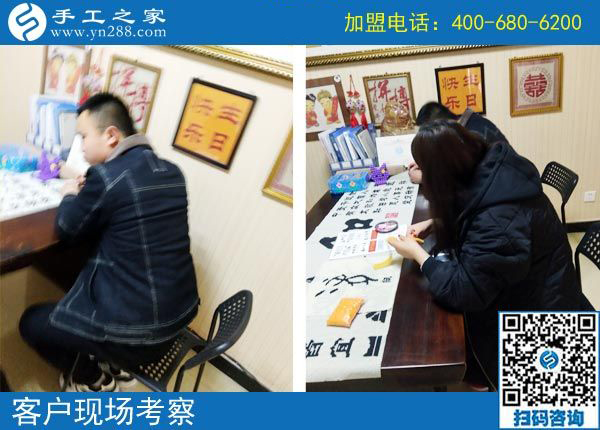 3月1日，為什么都說這個(gè)沒有押金的手工活加工費(fèi)有保證？手工之家接待考察加工客戶剪影