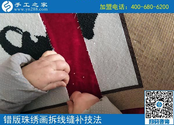 3月1日，為什么都說這個(gè)沒有押金的手工活加工費(fèi)有保證？手工之家接待考察加工客戶剪影