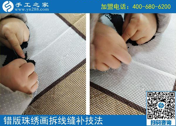 想做免押金手工活掙錢的要留意，云南昭通陳女士也是剛知道，看完一定有用
