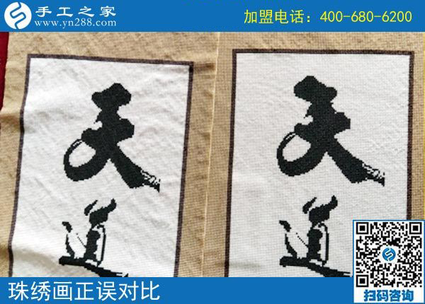 做手工活串珠需要注意的3件事，第2件重要！河南路女士告訴你(圖2)