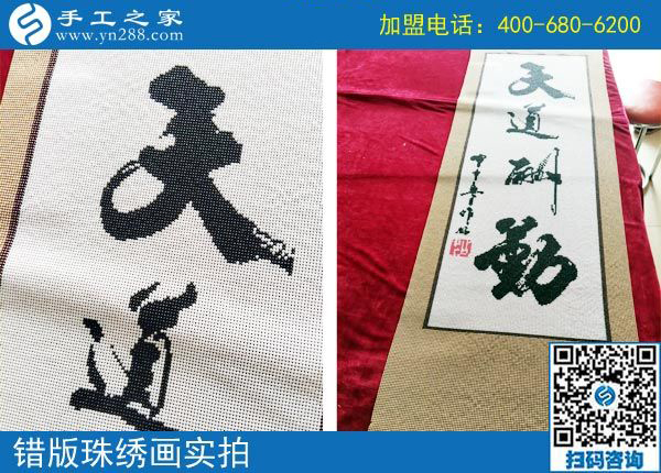 可以寄到家做的手工活是好事，家庭婦女邯鄲張女士卻非要這樣做，結(jié)果太出人意料