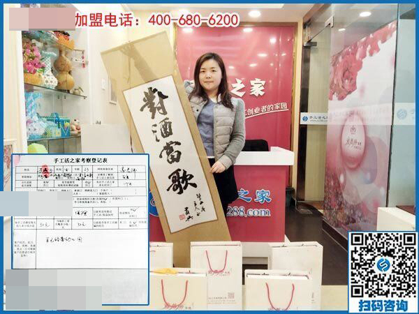 3月2日，可以帶回家做的手工活，沒有押金的手工活就是這里的珠繡手工，手工之家接待考察加工客戶剪影