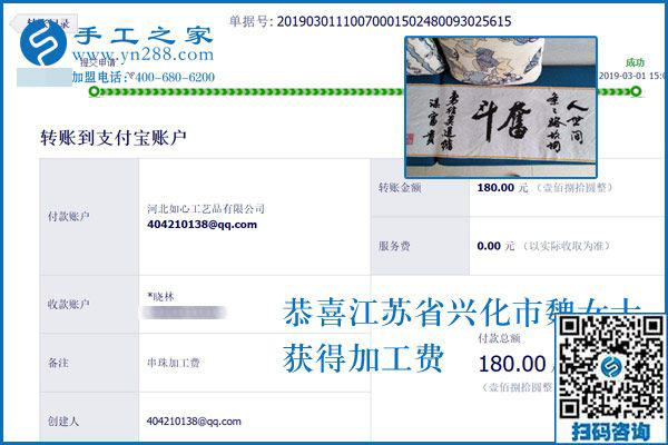都是做免押金手工活掙錢的，江蘇興化魏女士卻和別人不能比，網(wǎng)友：同人不同命